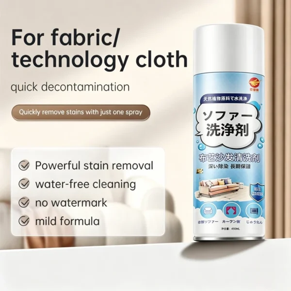 cn-11134207-820l4-msdjkl3gyqru8c.webp Leather Sofa Cleaner Spray 450ml